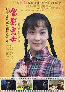 黑人绑架美女